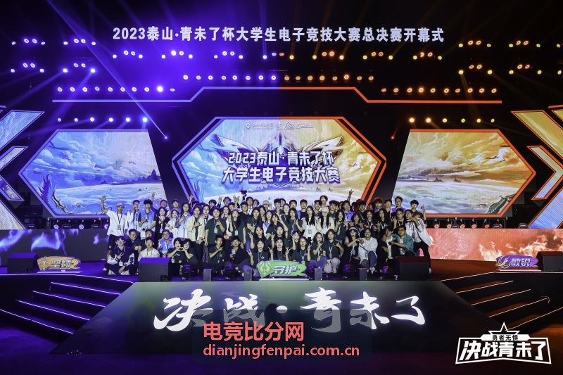 电竞比分网DOTA2国际邀请赛预选赛比分资讯配图